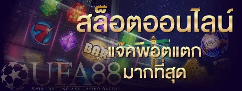 สล็อตฟรีเครดิตไม่ต้องฝากเงิน
